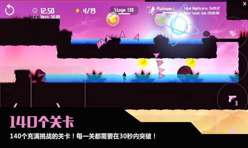 极限突破手游免费版(1)