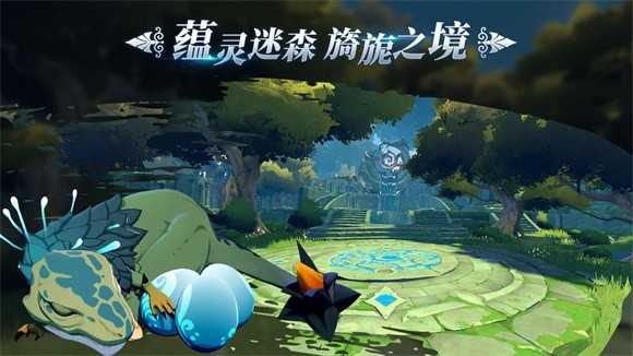 幻兽苍角截图3