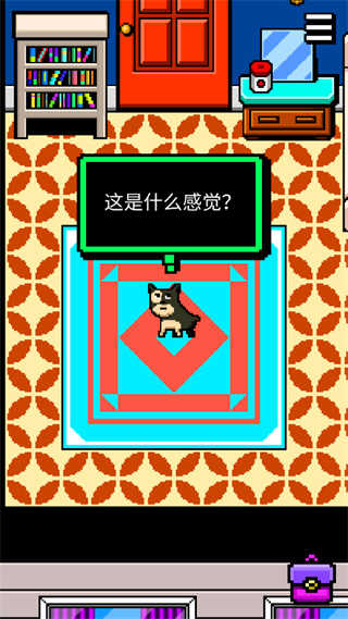 我变成了狗2免费原版图4