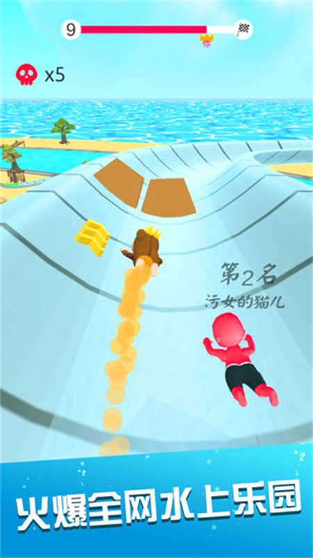 水上乐园图2
