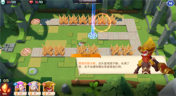 无尽星穹守护图1
