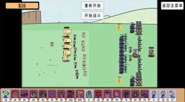 植物沙盒大战Bet图2
