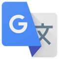 谷歌翻译软件