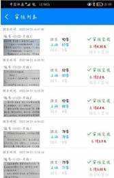 小说打字录入员打字兼职 图2
