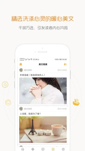 一句话心情语录(2)