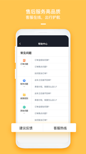 哈喽车主图4
