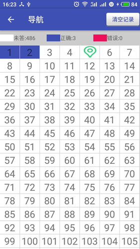 安规题库图4