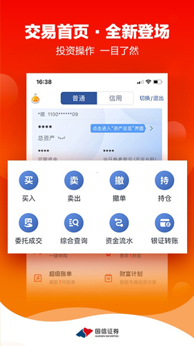 金太阳手机版(5)