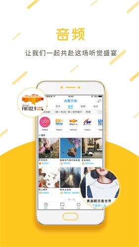 点看宁波最新版-图4