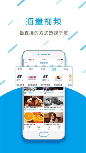 点看宁波最新版-图3
