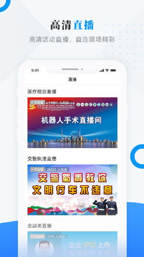 云端讷谟尔安卓版-1