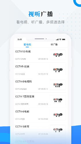云端讷谟尔安卓版-0