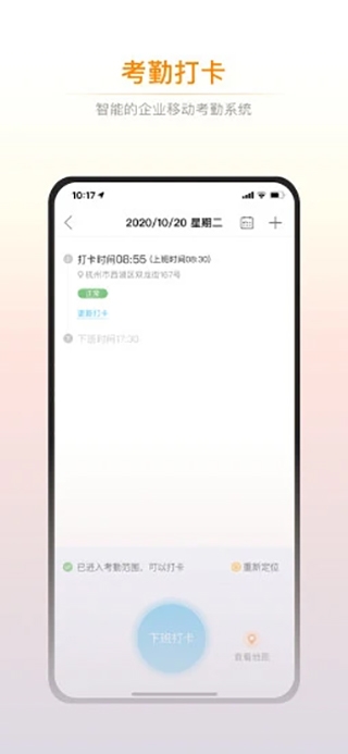 诺言安装 