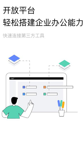 助英台安卓版(3)
