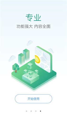 润题库图4