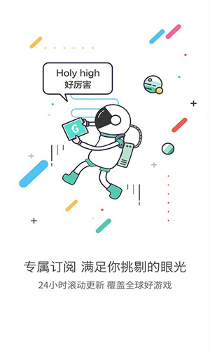 GG助手-图3