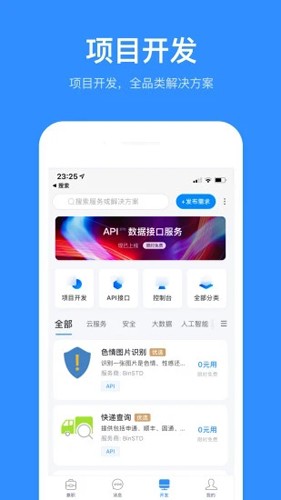 程序员客栈(2)