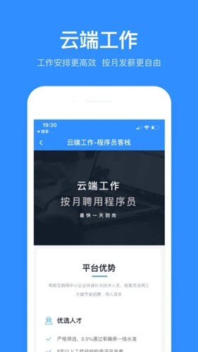 程序员客栈(4)