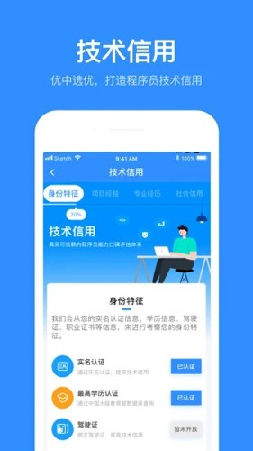 程序员客栈(5)