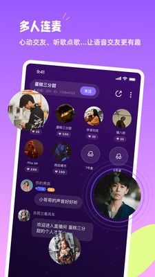 小西米语音最新版