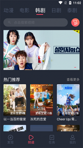豚豚剧(1)