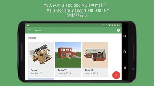 planner5d中文版图6