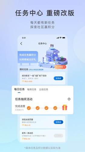 iBuick行车记录仪(2)