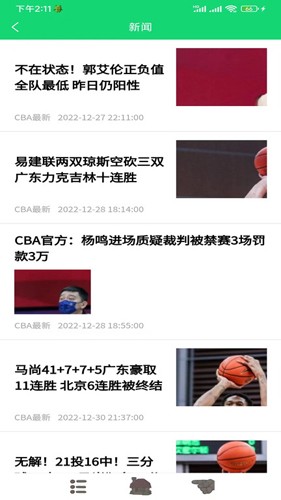 家庭桃源(3)