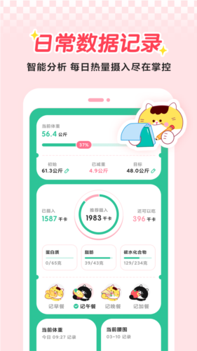 喵轻(3)