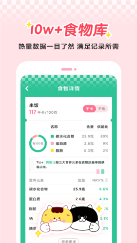 喵轻(2)