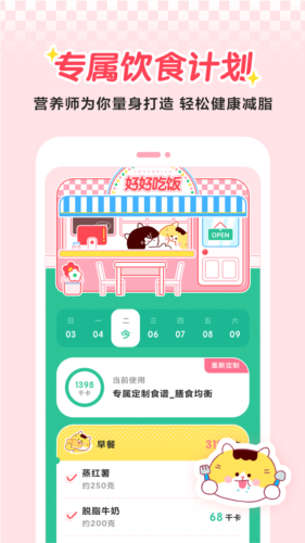喵轻(1)