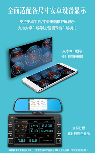 车况检测大师免费版图1