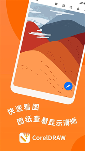 CDR看图王(1)
