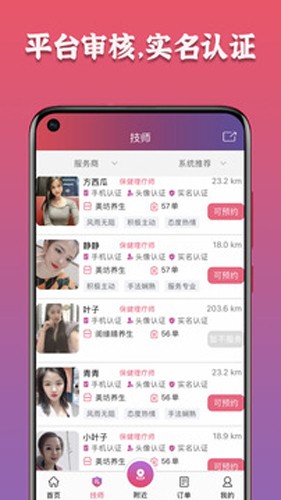 摩豚到家(2)