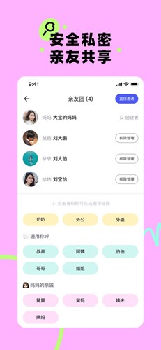 宝宝版-图5