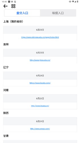 一数笔袋手机正版图2