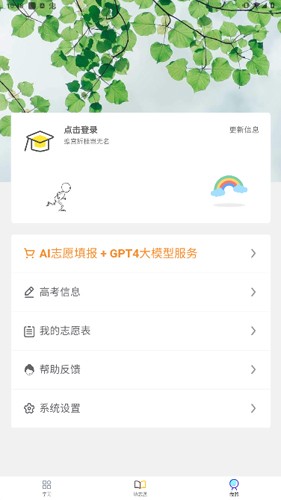 一数笔袋手机正版图5