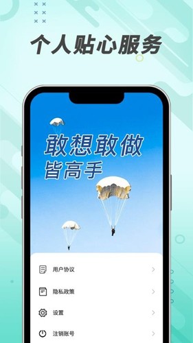 吉趣充电(1)