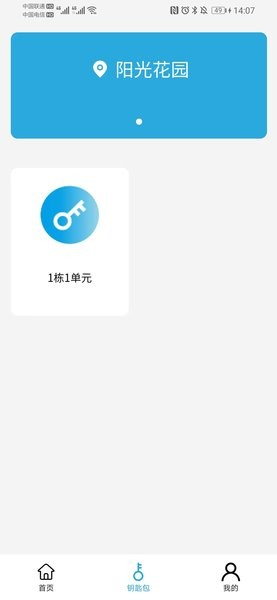 云门禁(3)