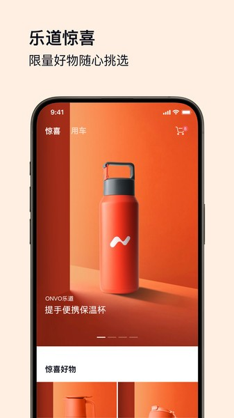 乐道汽车(1)