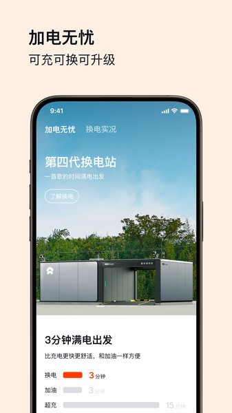 乐道汽车(2)