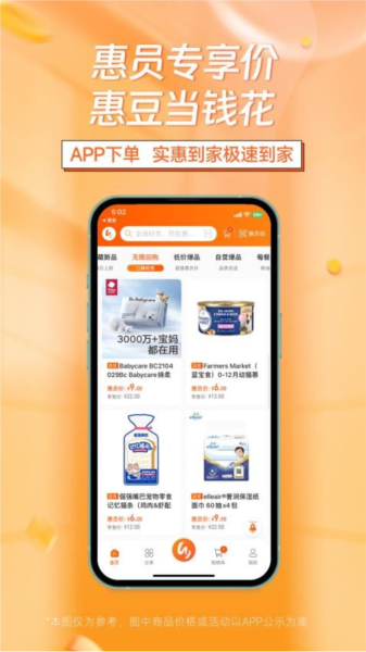 惠多港-图2