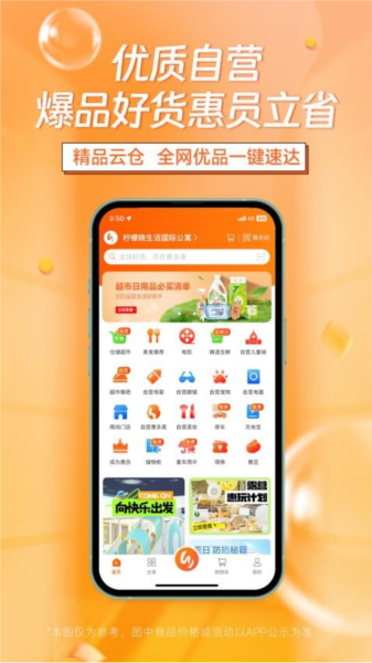 惠多港-图3
