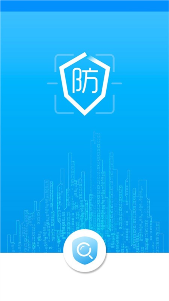 防伪码(3)