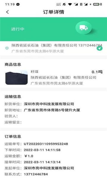 驭市(1)