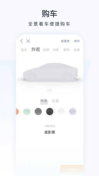昊铂-图1