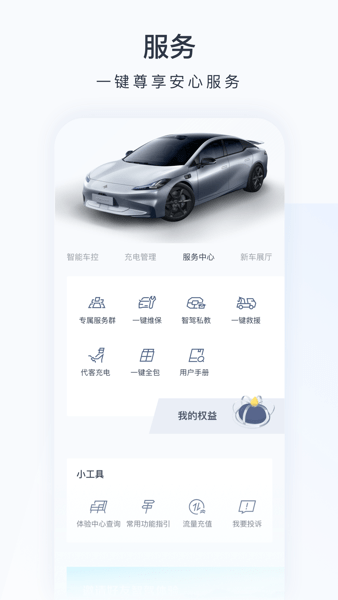 昊铂-图3