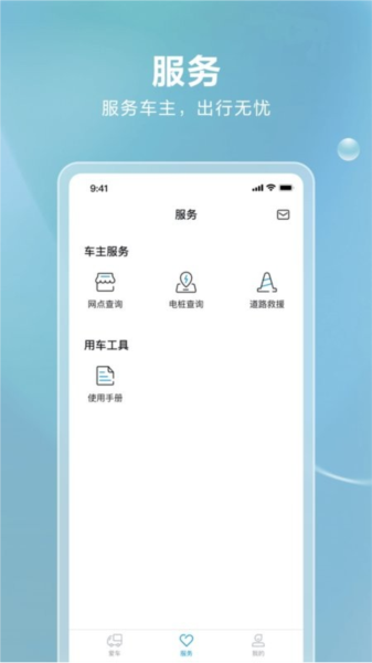比亚迪卡车最新版(3)