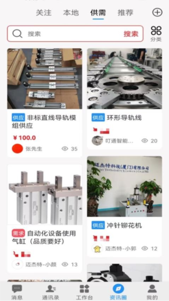 叮通(3)