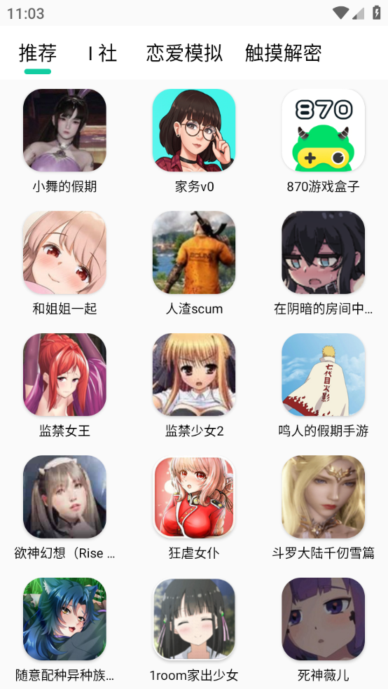 凉鹤美化包正版(4)
